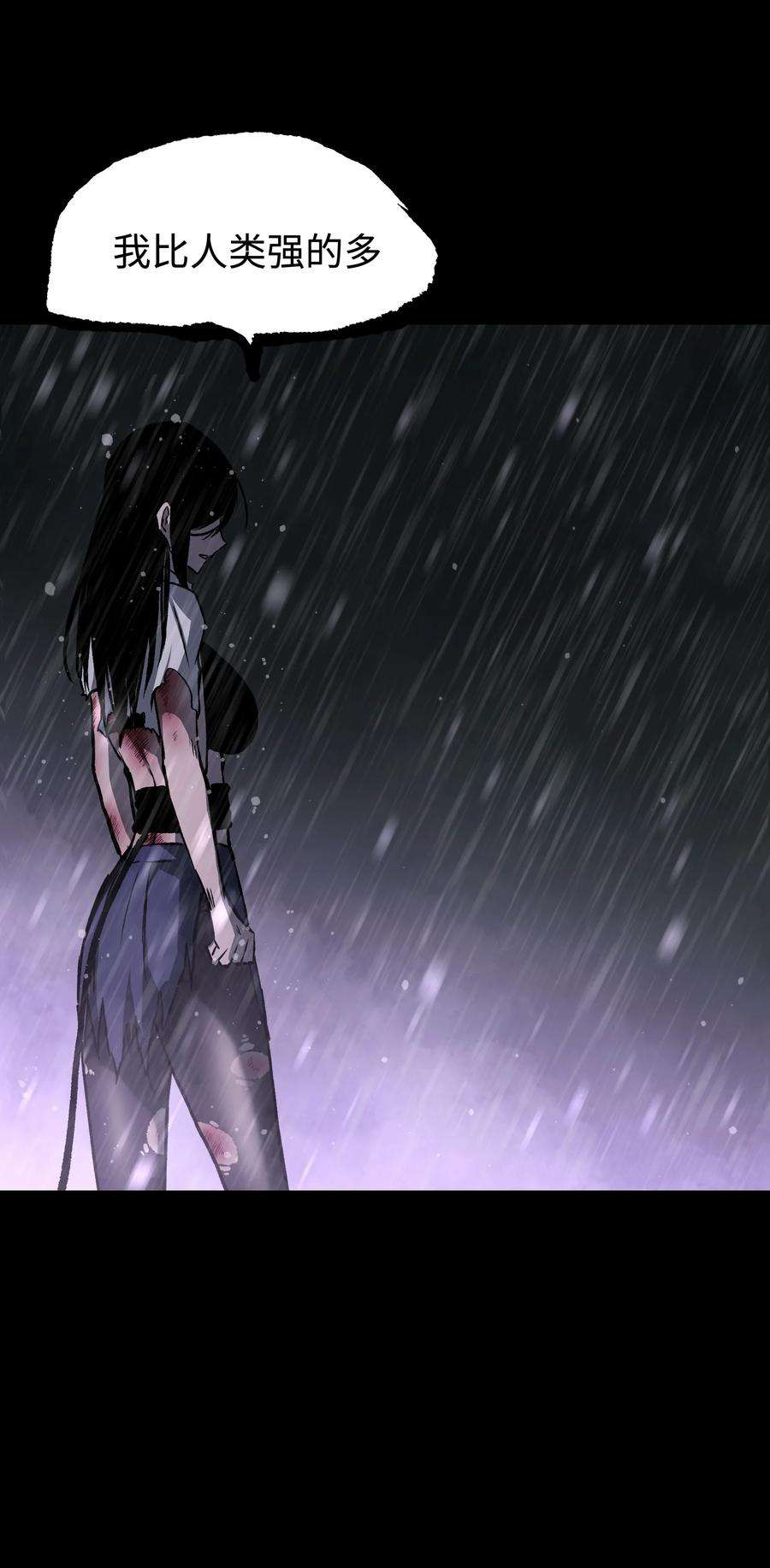 成为我的员工吧！这里是老板以外全员丧尸的末世派遣公司！068 独自决断