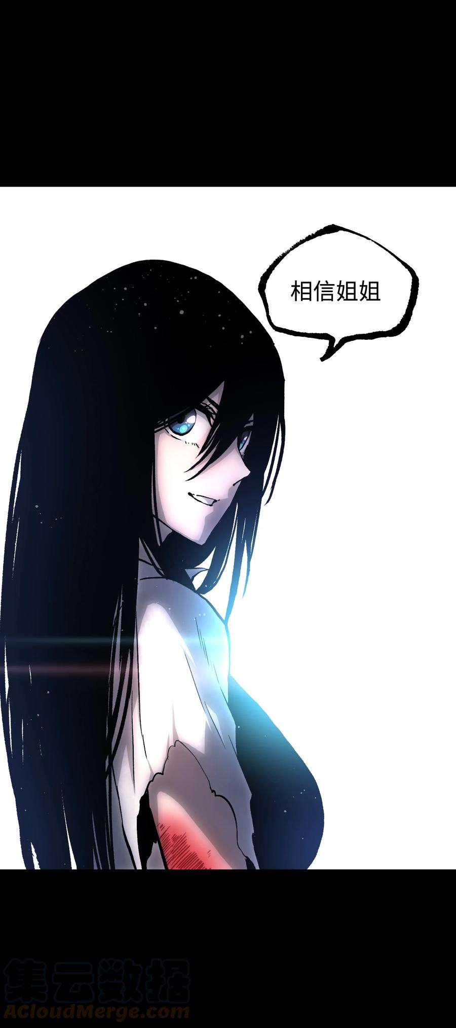 成为我的员工吧！这里是老板以外全员丧尸的末世派遣公司！068 独自决断