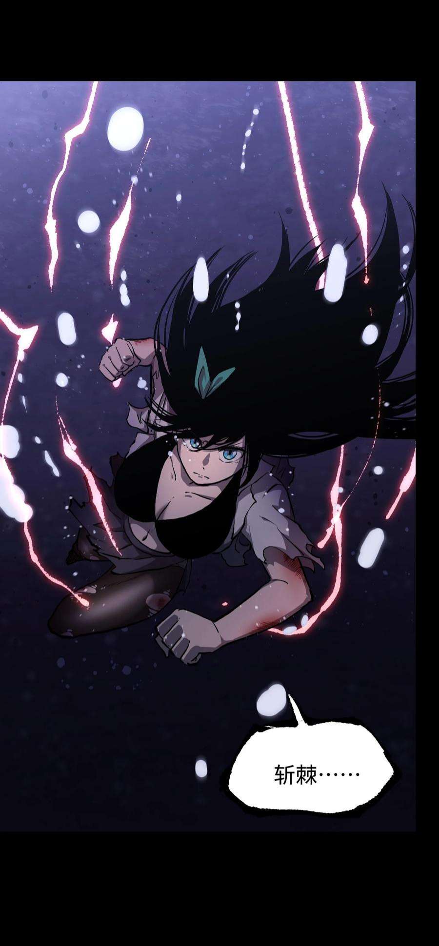 成为我的员工吧！这里是老板以外全员丧尸的末世派遣公司！068 独自决断