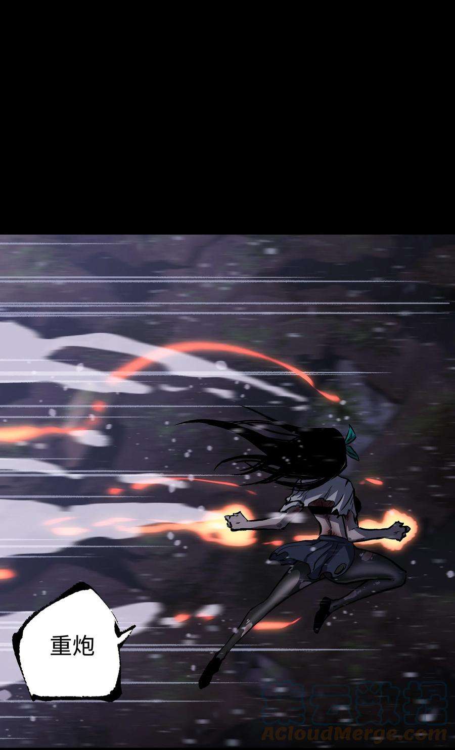 成为我的员工吧！这里是老板以外全员丧尸的末世派遣公司！068 独自决断