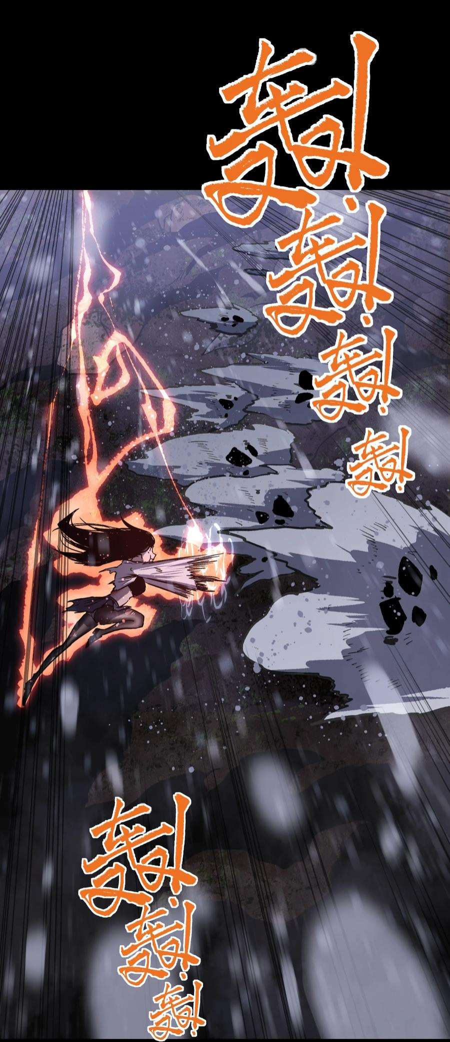 成为我的员工吧！这里是老板以外全员丧尸的末世派遣公司！068 独自决断