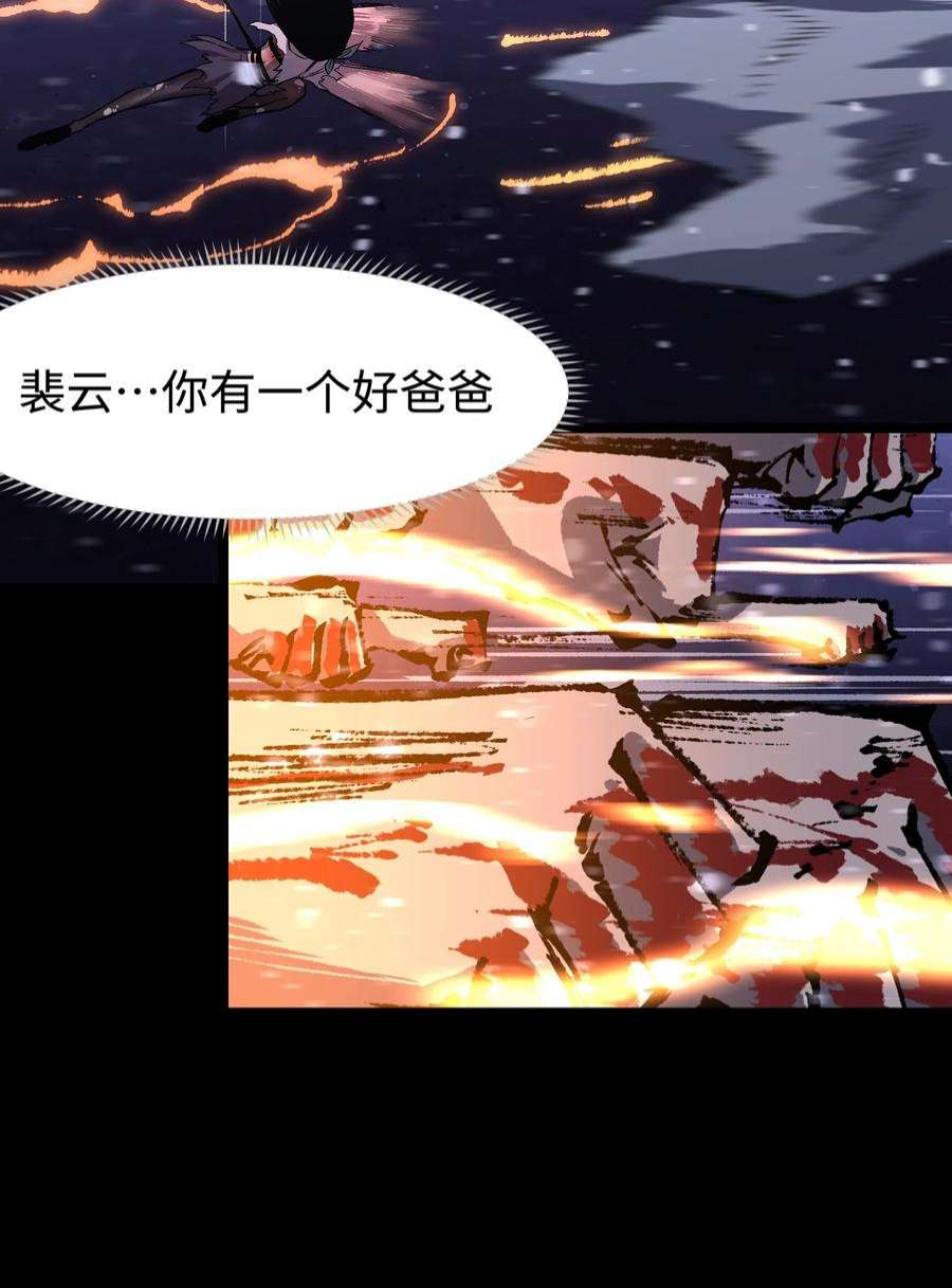 成为我的员工吧！这里是老板以外全员丧尸的末世派遣公司！068 独自决断