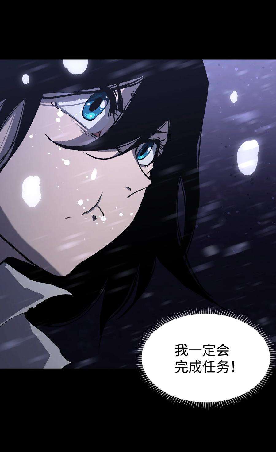 成为我的员工吧！这里是老板以外全员丧尸的末世派遣公司！068 独自决断