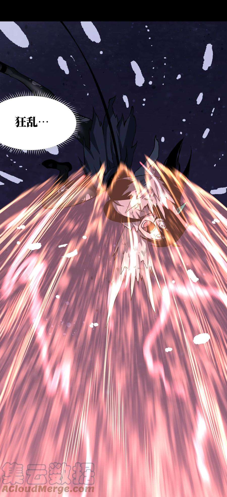 成为我的员工吧！这里是老板以外全员丧尸的末世派遣公司！068 独自决断