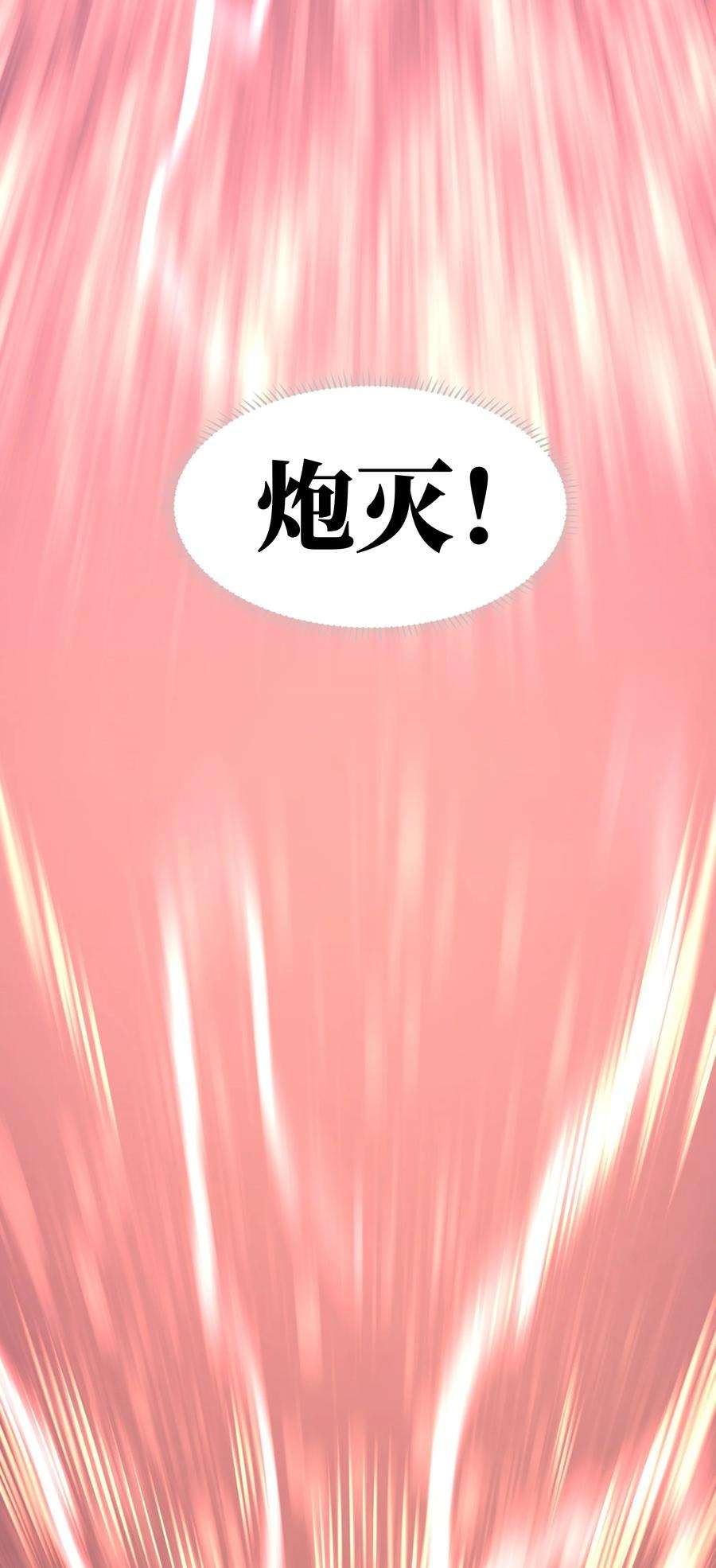 成为我的员工吧！这里是老板以外全员丧尸的末世派遣公司！068 独自决断