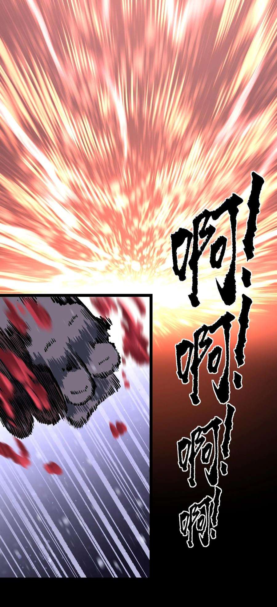 成为我的员工吧！这里是老板以外全员丧尸的末世派遣公司！068 独自决断