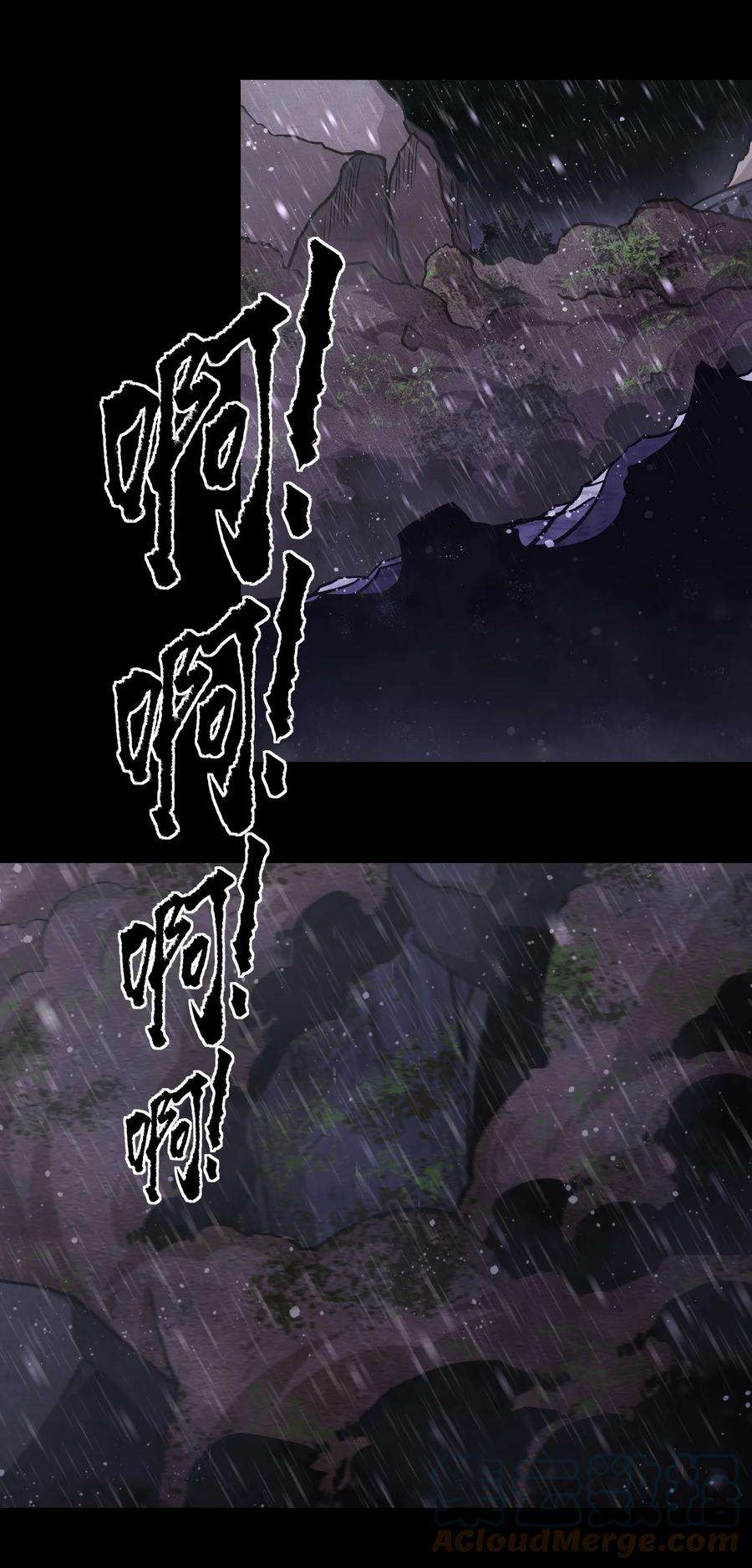 成为我的员工吧！这里是老板以外全员丧尸的末世派遣公司！068 独自决断