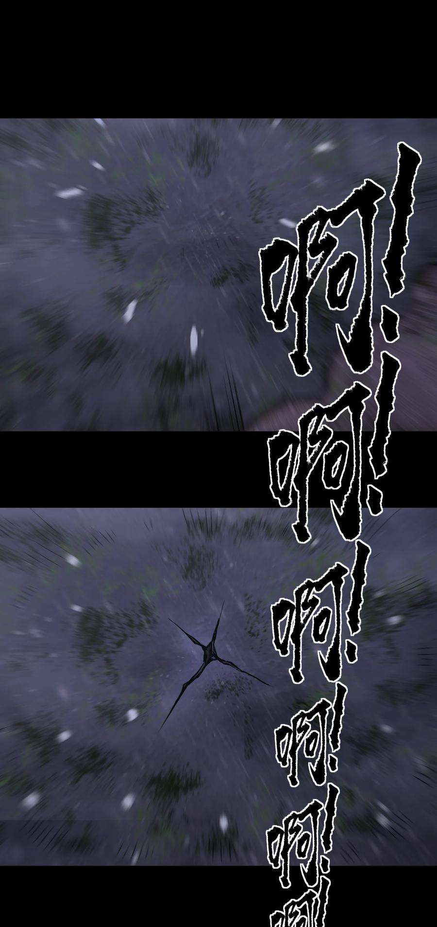 成为我的员工吧！这里是老板以外全员丧尸的末世派遣公司！068 独自决断