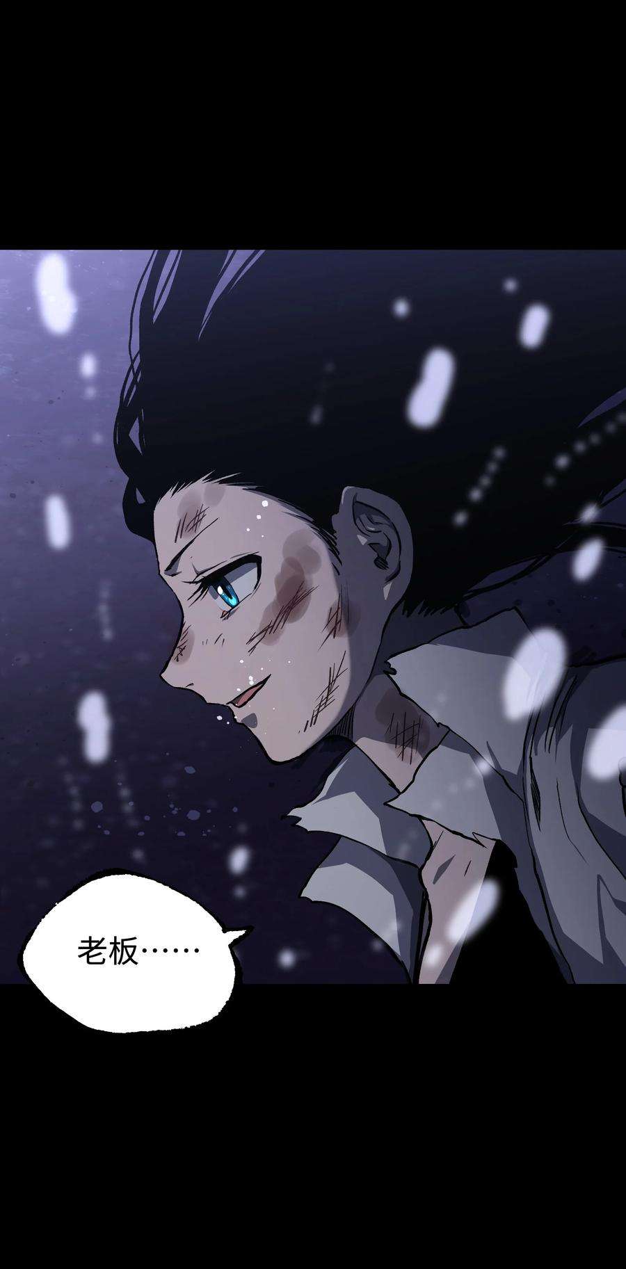 成为我的员工吧！这里是老板以外全员丧尸的末世派遣公司！068 独自决断