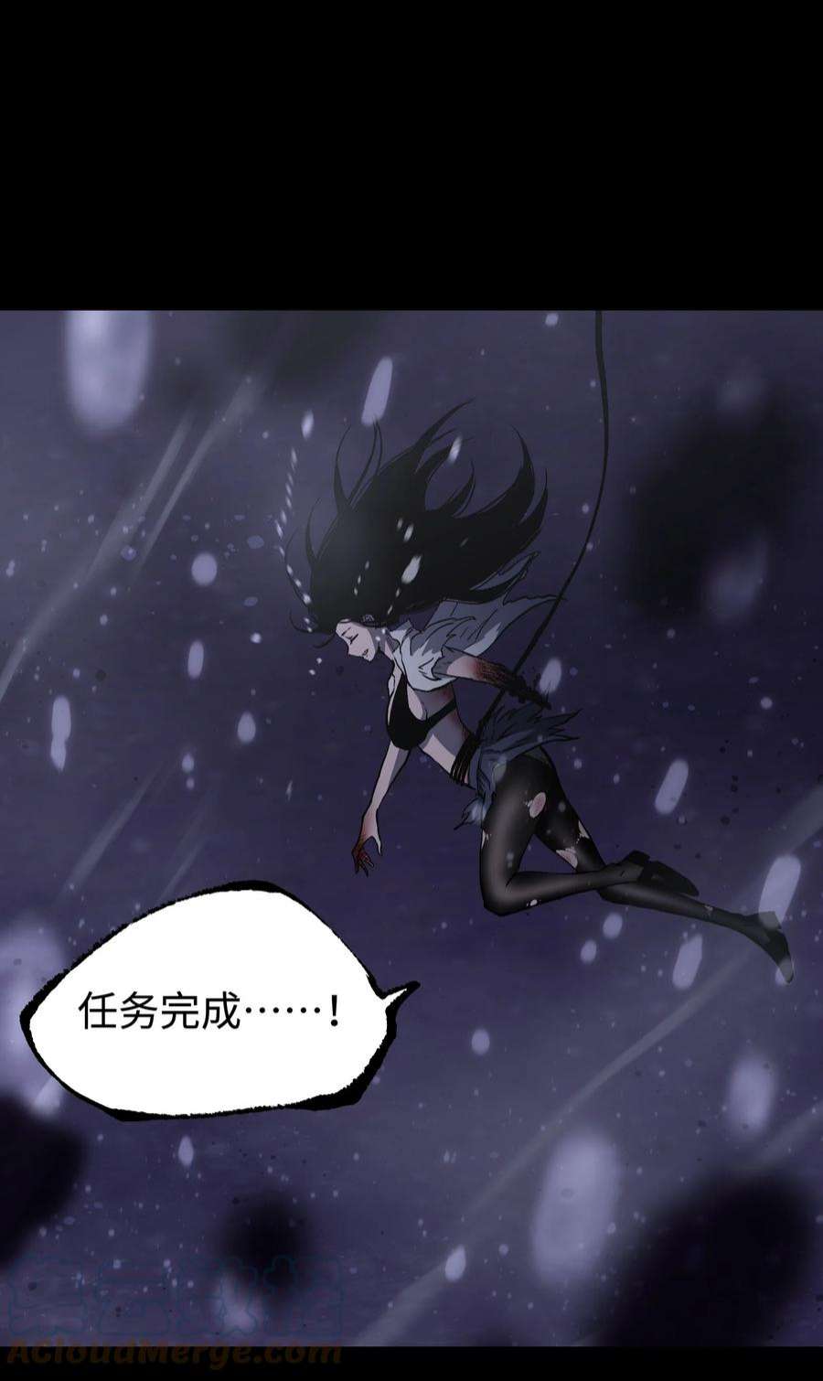 成为我的员工吧！这里是老板以外全员丧尸的末世派遣公司！068 独自决断