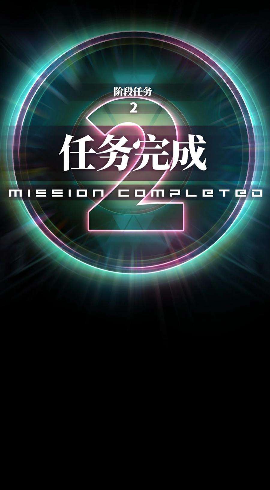 成为我的员工吧！这里是老板以外全员丧尸的末世派遣公司！068 独自决断