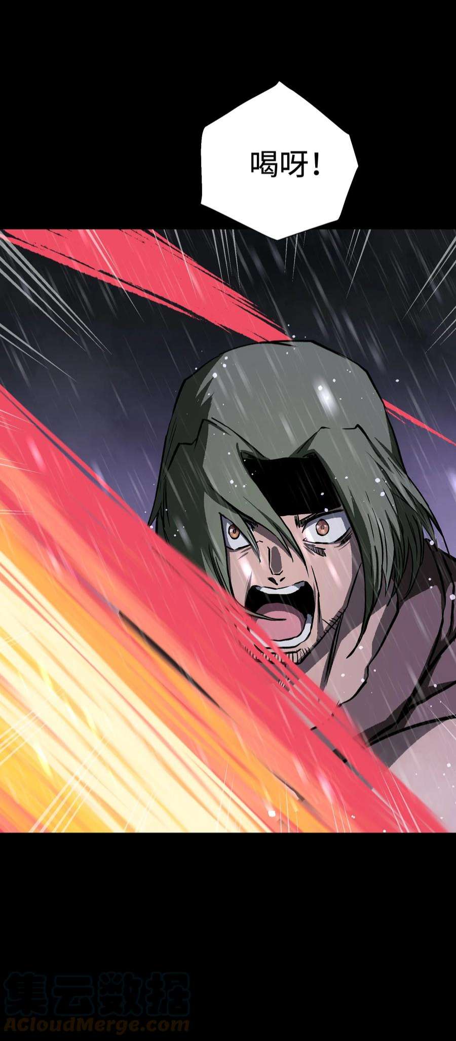 成为我的员工吧！这里是老板以外全员丧尸的末世派遣公司！068 独自决断