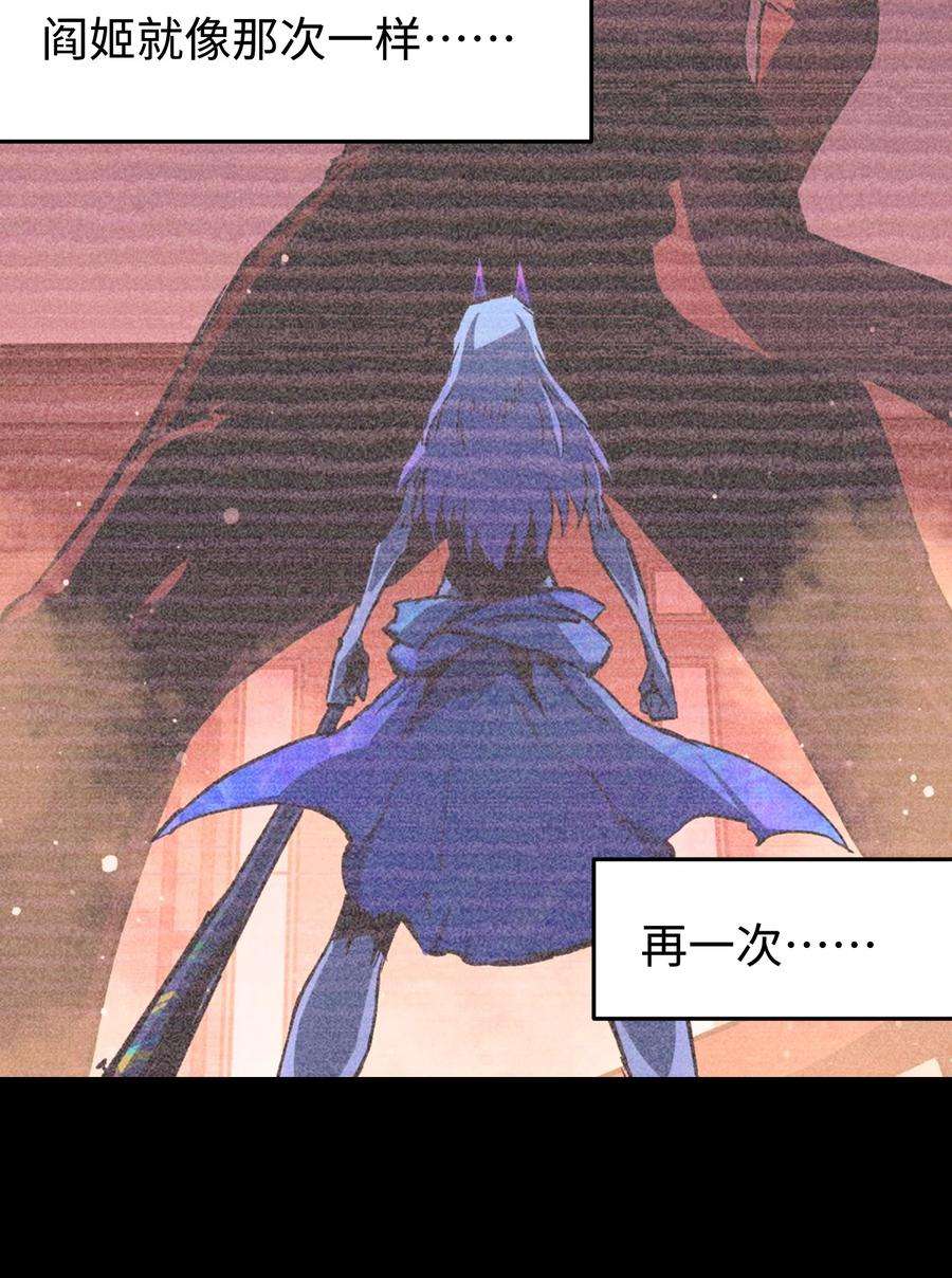 成为我的员工吧！这里是老板以外全员丧尸的末世派遣公司！069 你真是弱爆了！