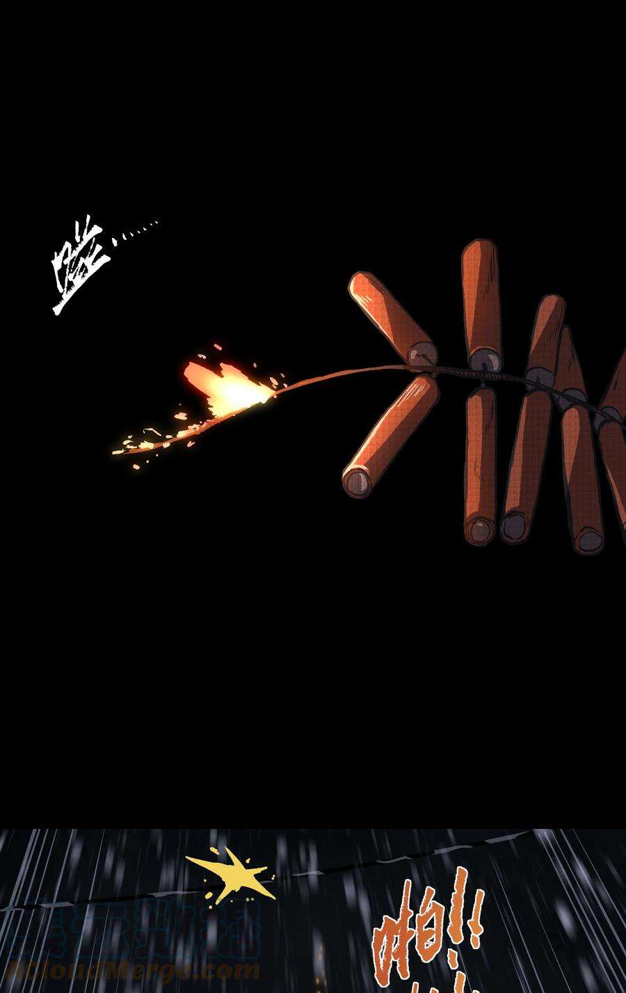 成为我的员工吧！这里是老板以外全员丧尸的末世派遣公司！069 你真是弱爆了！