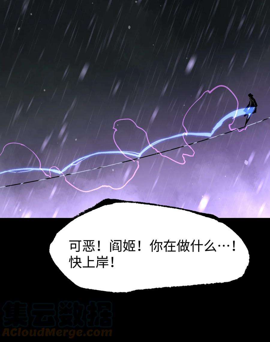 成为我的员工吧！这里是老板以外全员丧尸的末世派遣公司！069 你真是弱爆了！