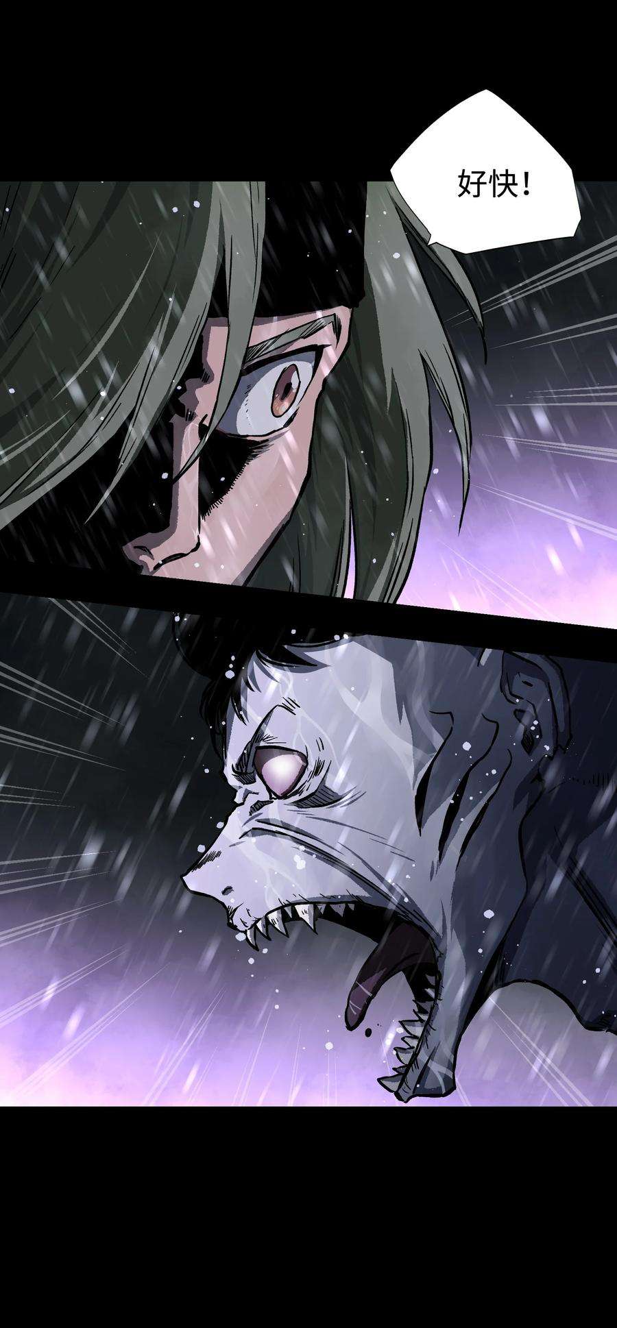 成为我的员工吧！这里是老板以外全员丧尸的末世派遣公司！069 你真是弱爆了！