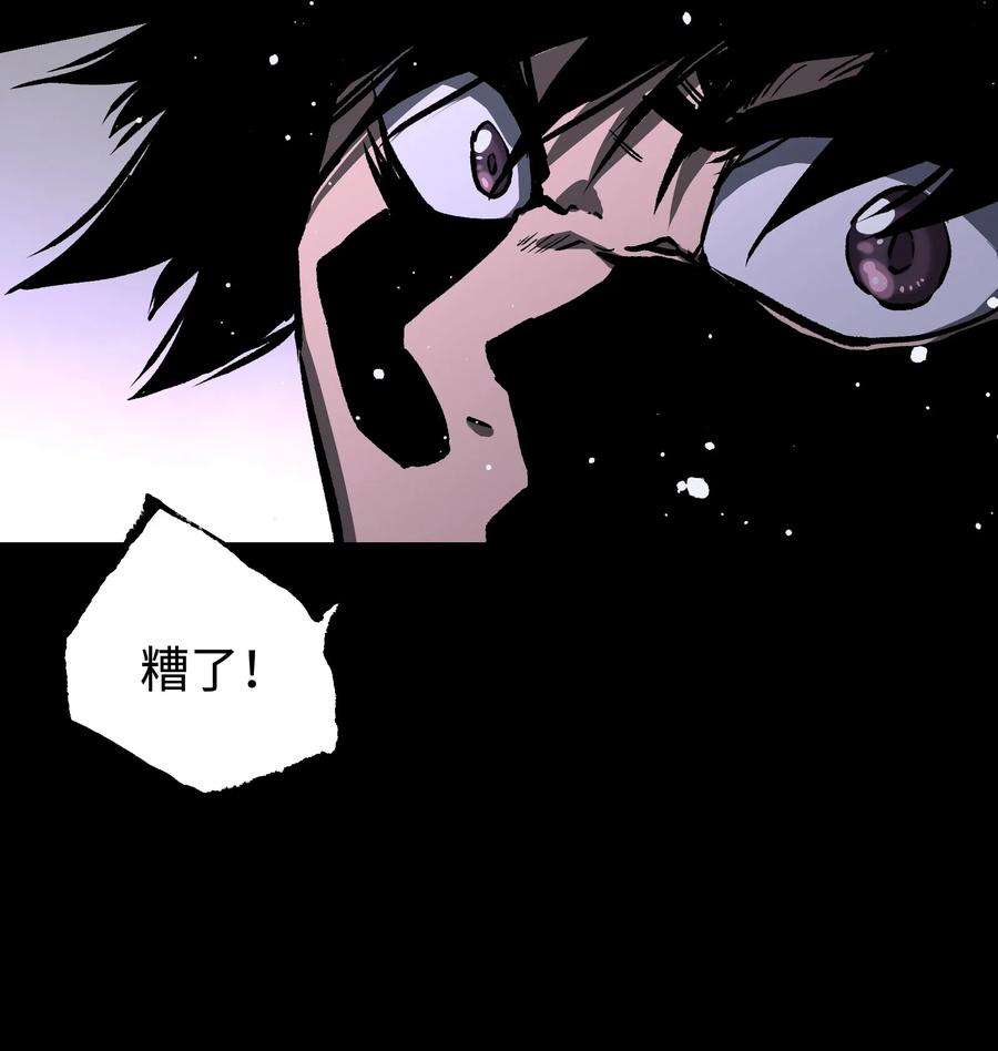 成为我的员工吧！这里是老板以外全员丧尸的末世派遣公司！069 你真是弱爆了！