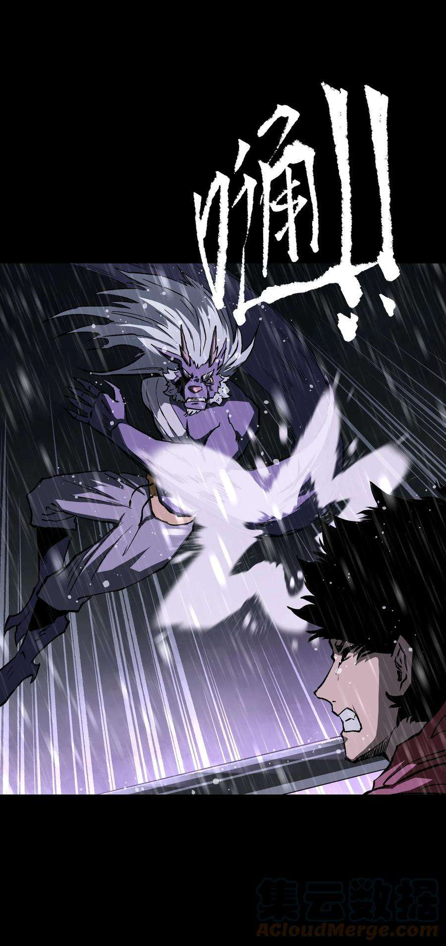 成为我的员工吧！这里是老板以外全员丧尸的末世派遣公司！069 你真是弱爆了！