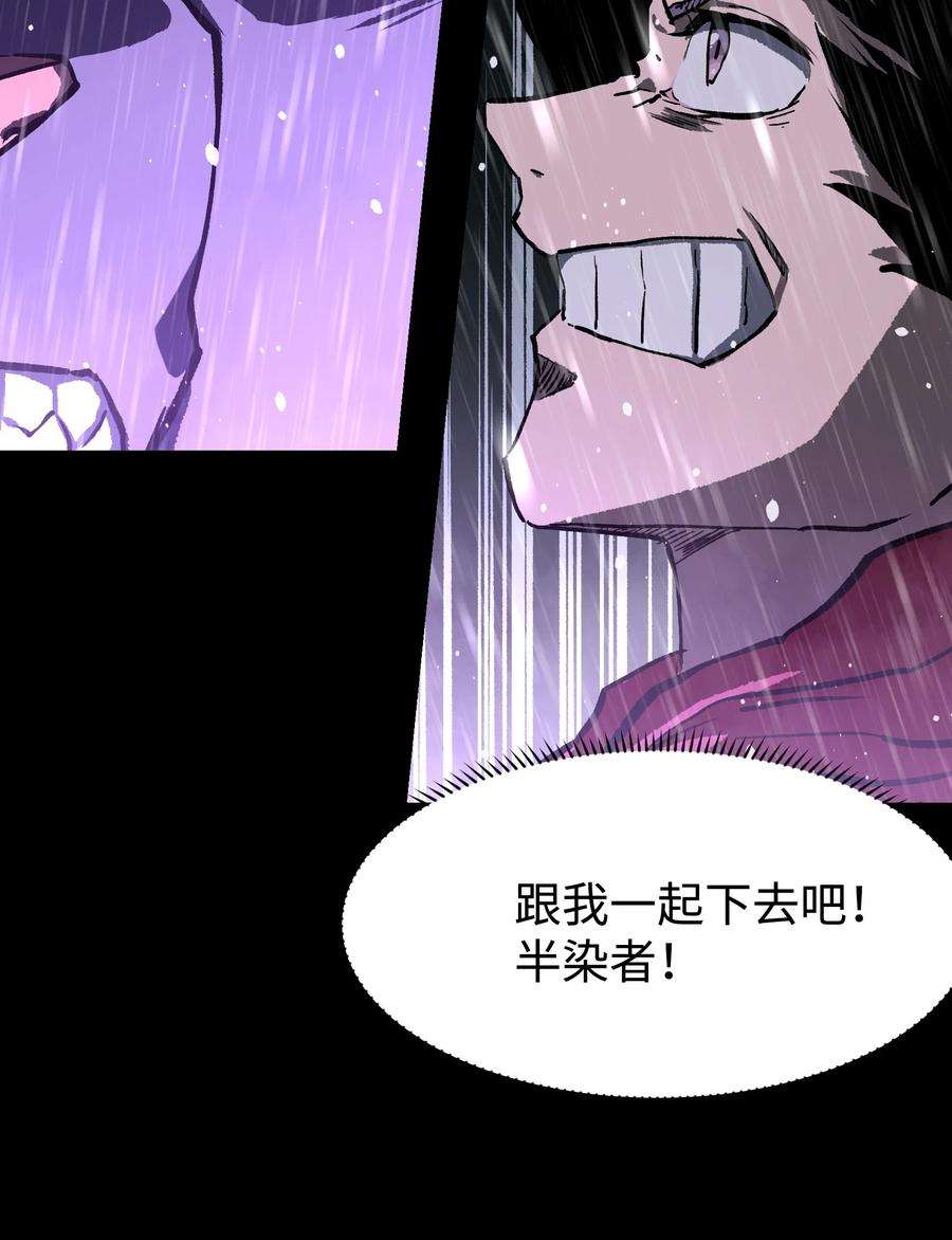 成为我的员工吧！这里是老板以外全员丧尸的末世派遣公司！069 你真是弱爆了！