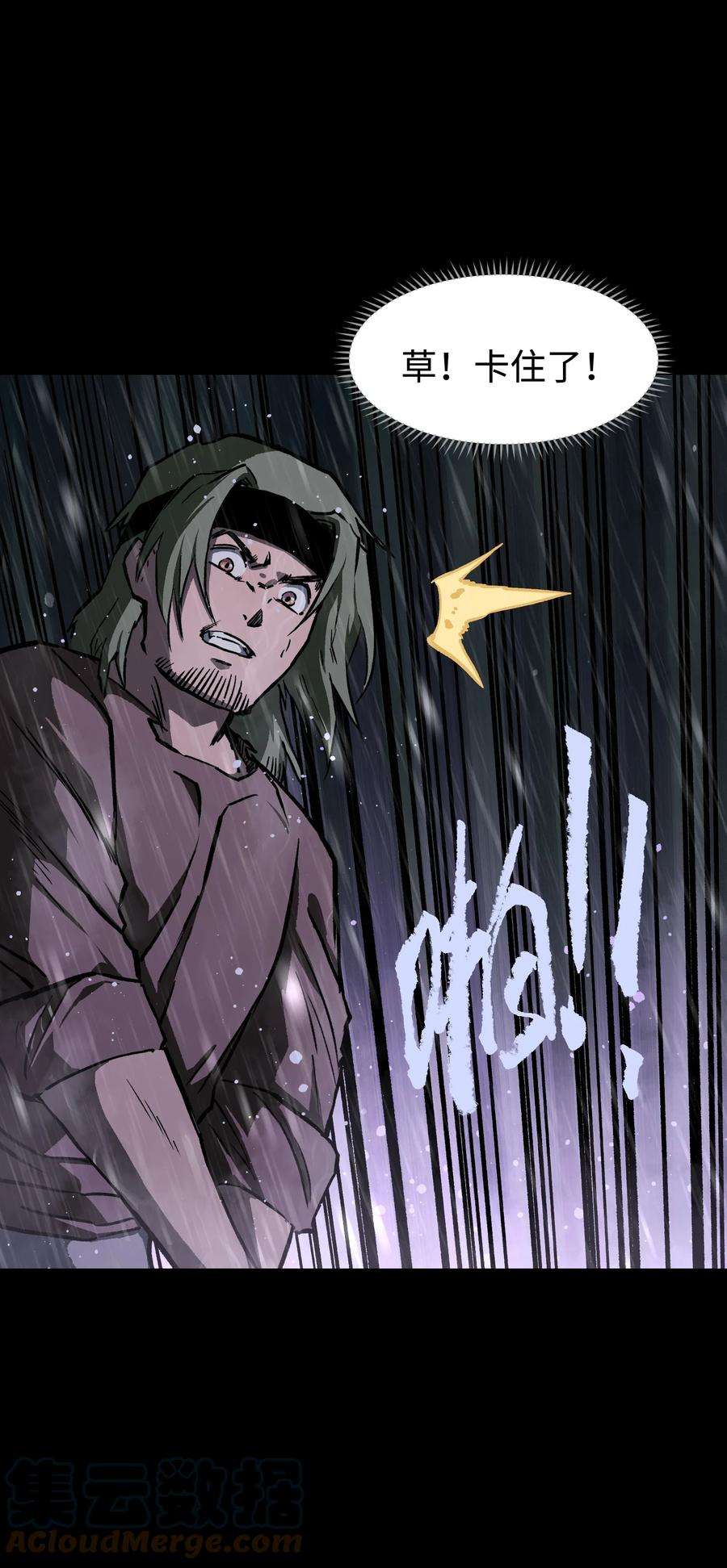 成为我的员工吧！这里是老板以外全员丧尸的末世派遣公司！069 你真是弱爆了！