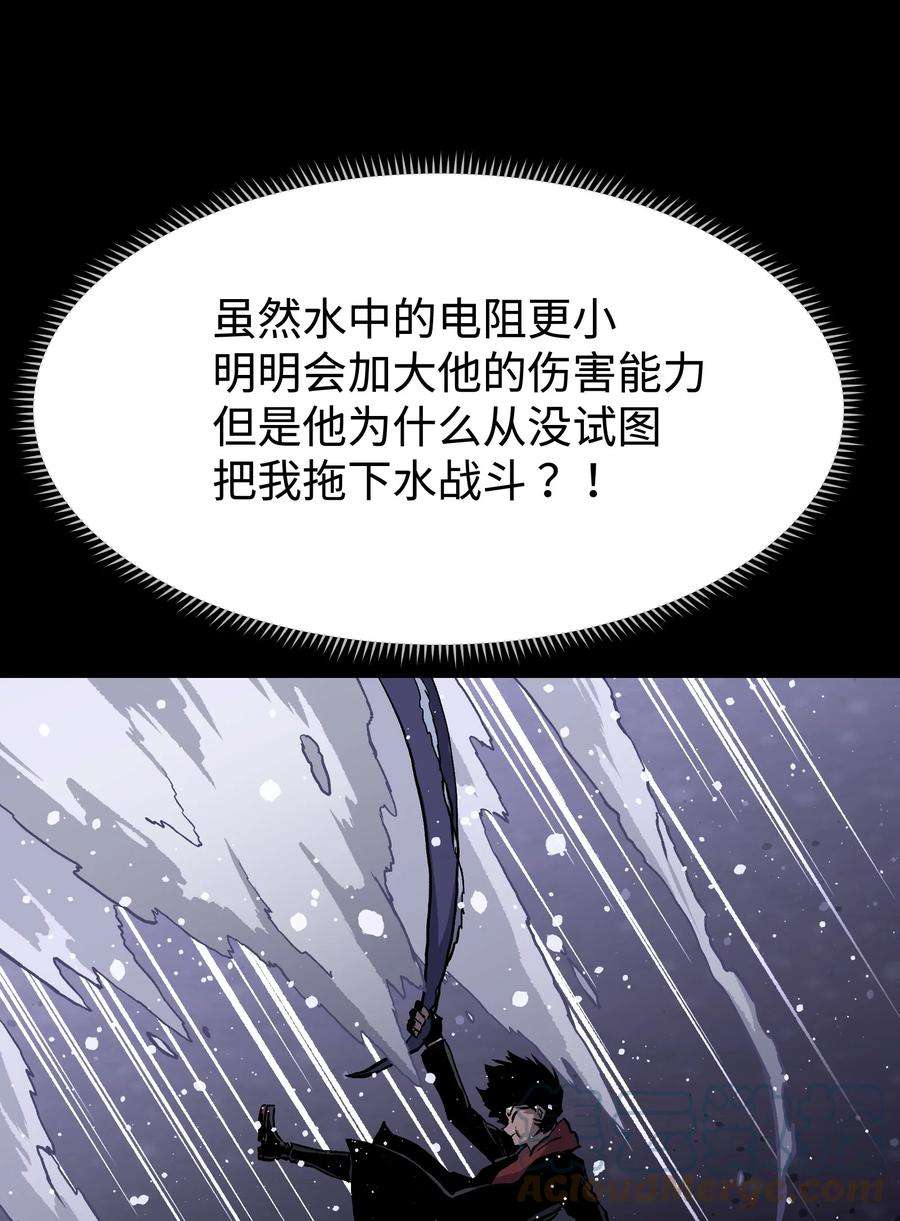 成为我的员工吧！这里是老板以外全员丧尸的末世派遣公司！069 你真是弱爆了！