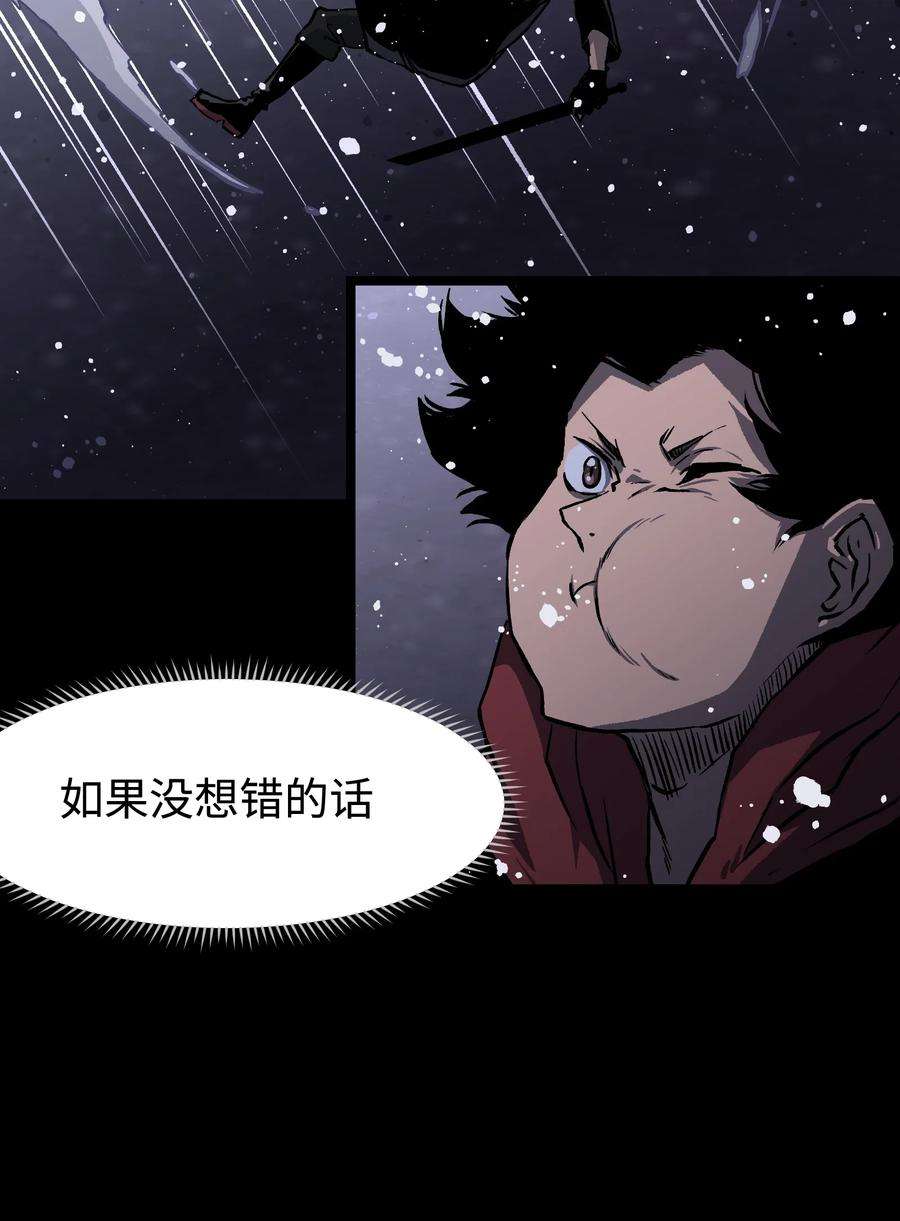 成为我的员工吧！这里是老板以外全员丧尸的末世派遣公司！069 你真是弱爆了！