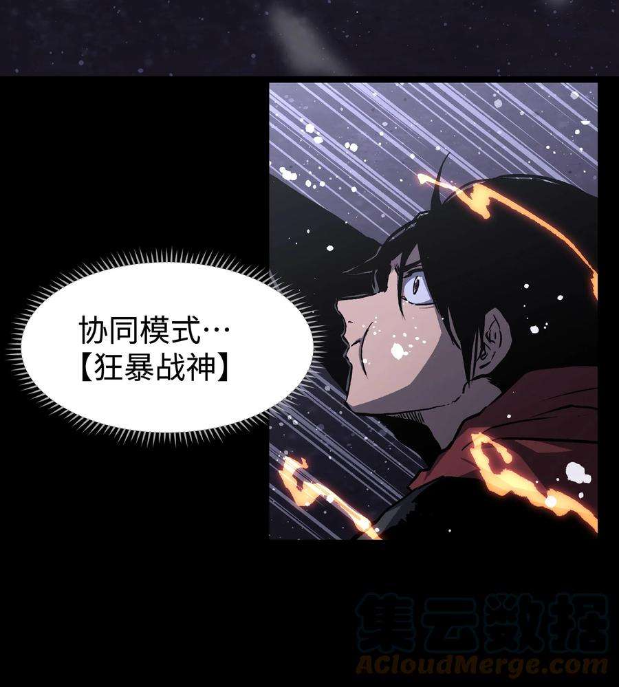 成为我的员工吧！这里是老板以外全员丧尸的末世派遣公司！069 你真是弱爆了！