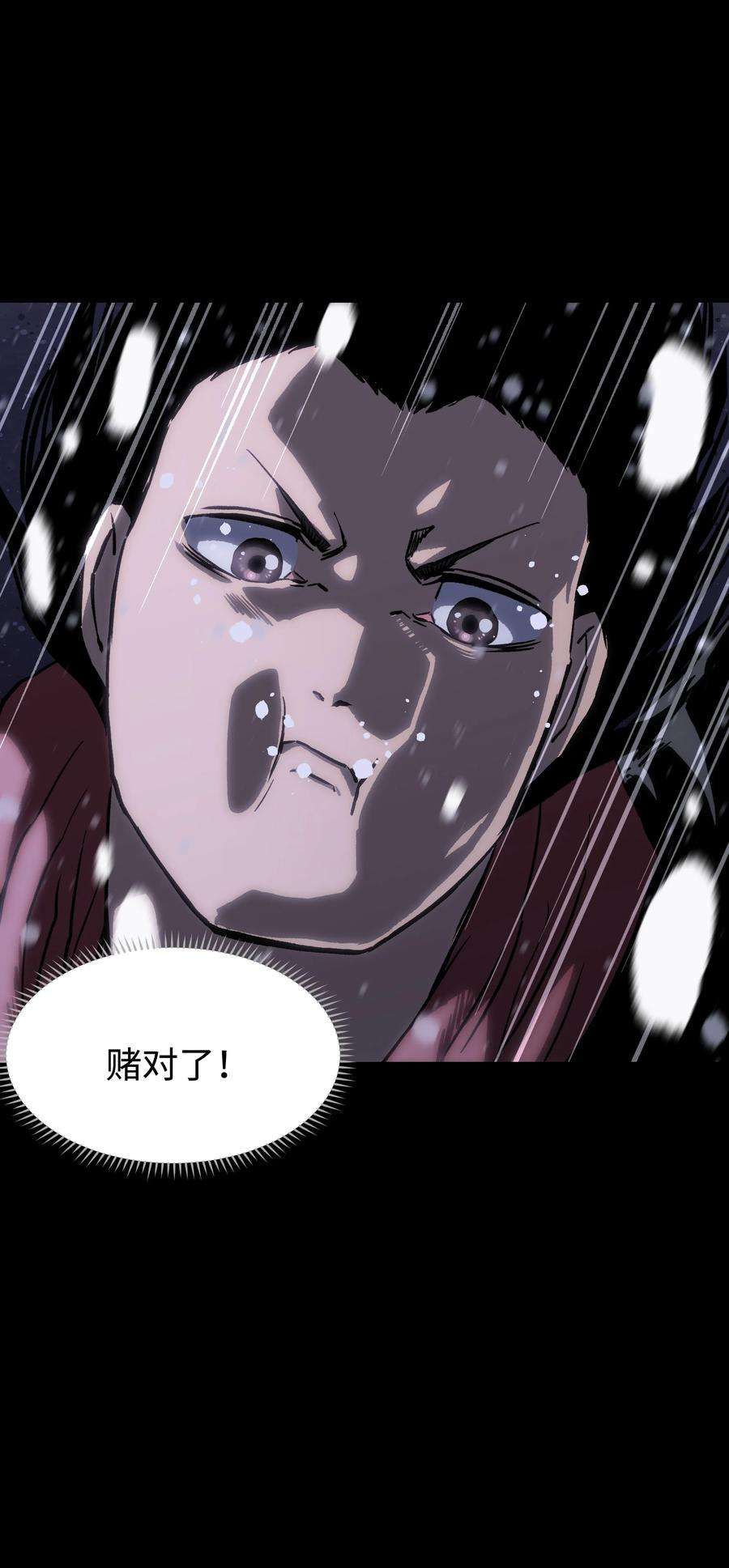 成为我的员工吧！这里是老板以外全员丧尸的末世派遣公司！069 你真是弱爆了！