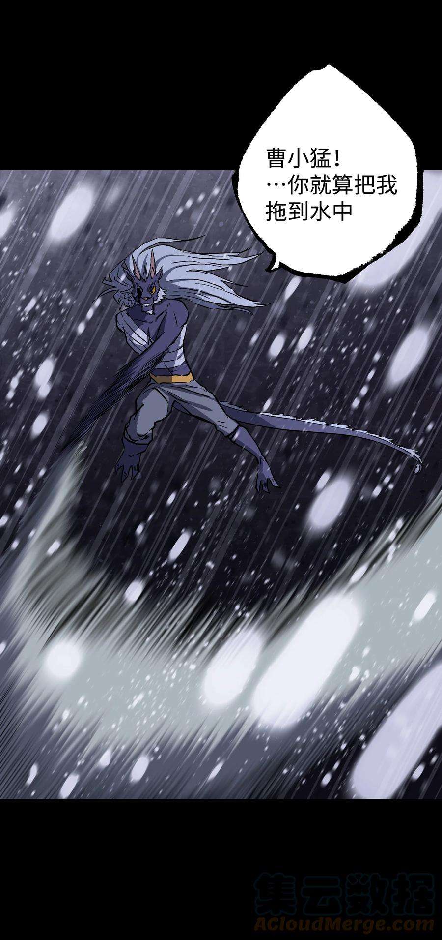 成为我的员工吧！这里是老板以外全员丧尸的末世派遣公司！069 你真是弱爆了！