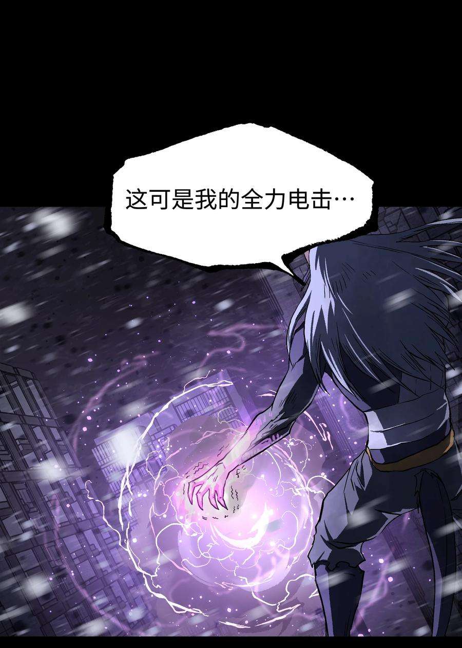 成为我的员工吧！这里是老板以外全员丧尸的末世派遣公司！069 你真是弱爆了！