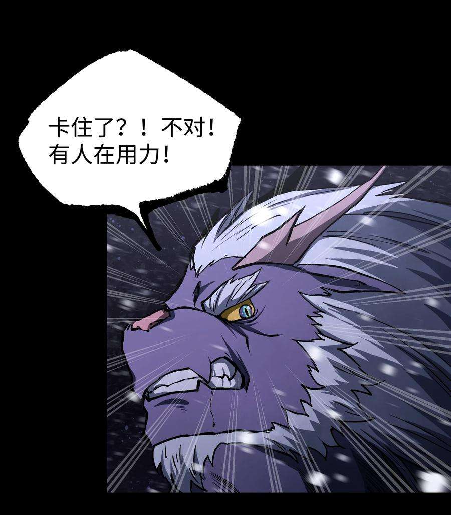 成为我的员工吧！这里是老板以外全员丧尸的末世派遣公司！069 你真是弱爆了！