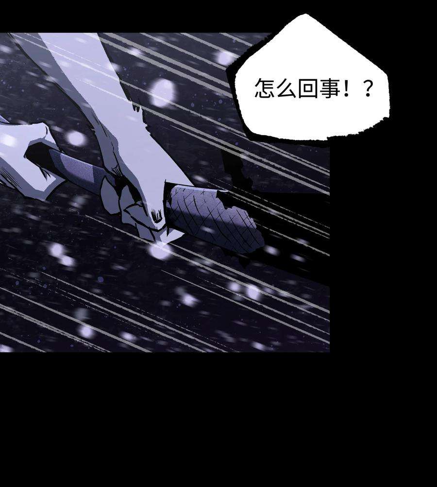 成为我的员工吧！这里是老板以外全员丧尸的末世派遣公司！069 你真是弱爆了！