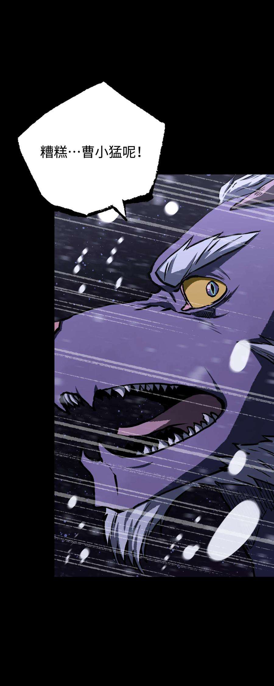 成为我的员工吧！这里是老板以外全员丧尸的末世派遣公司！069 你真是弱爆了！