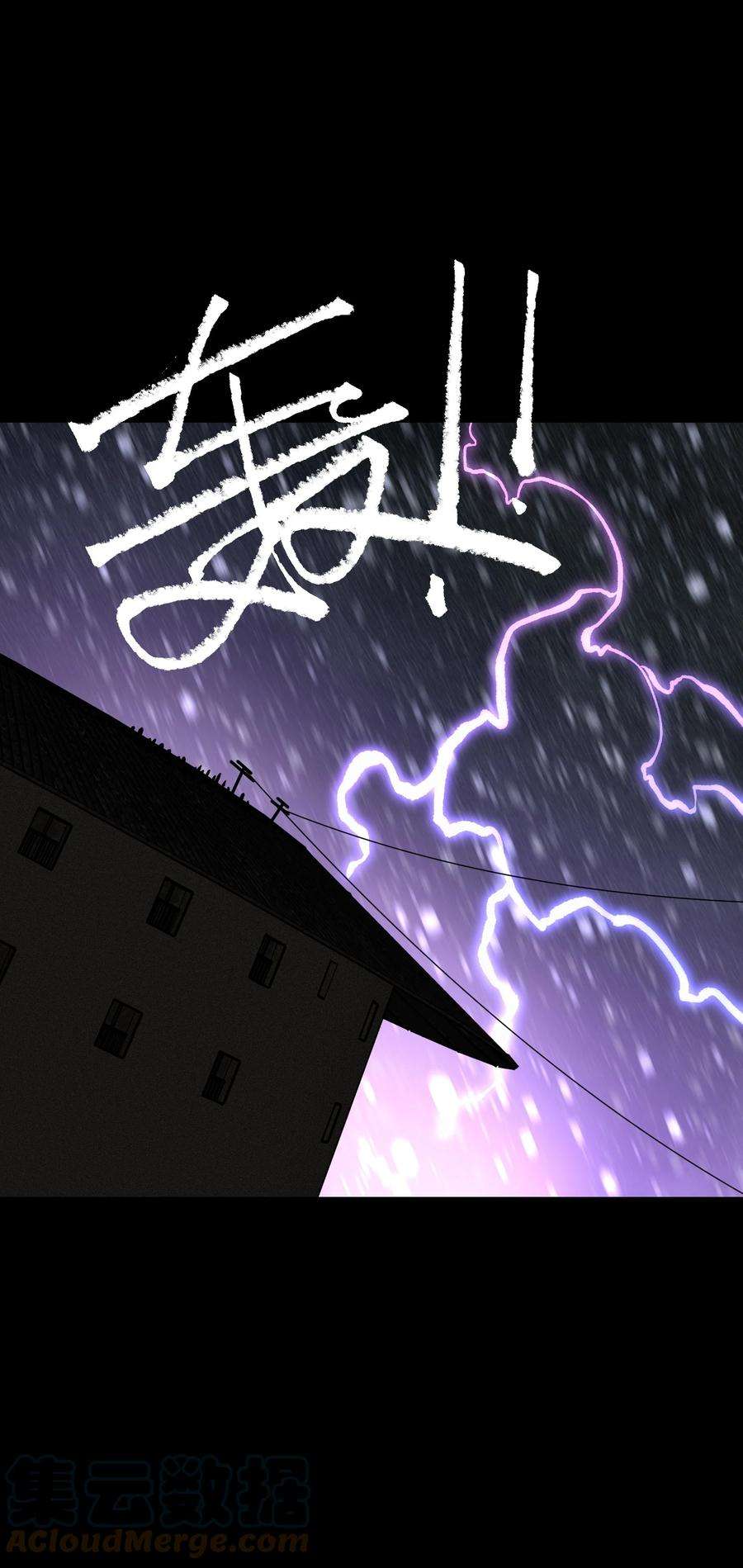 成为我的员工吧！这里是老板以外全员丧尸的末世派遣公司！069 你真是弱爆了！