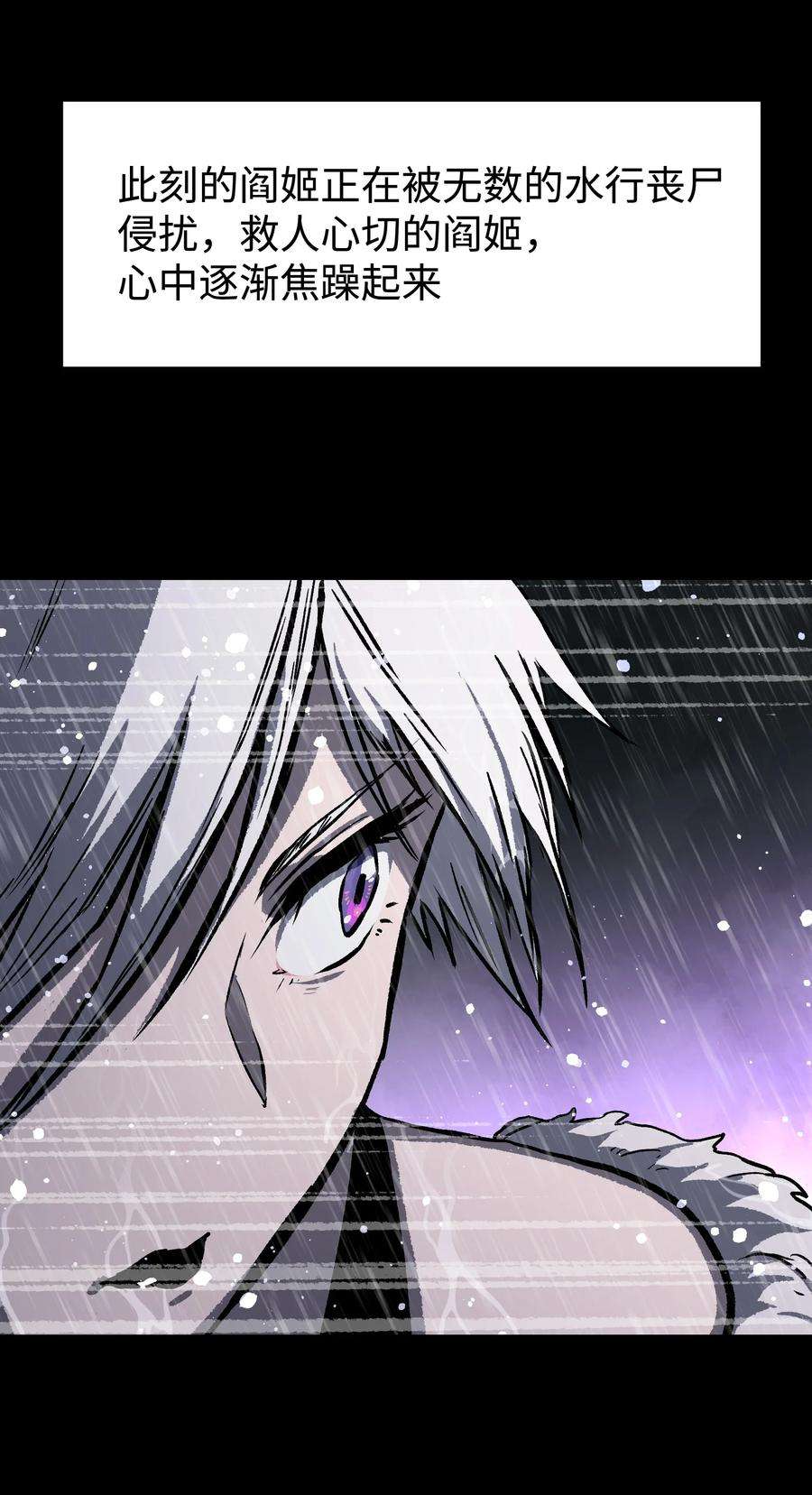 成为我的员工吧！这里是老板以外全员丧尸的末世派遣公司！069 你真是弱爆了！