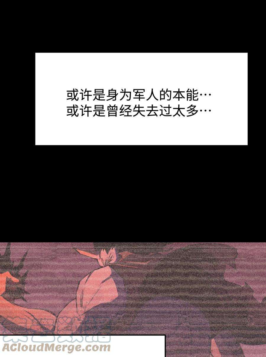 成为我的员工吧！这里是老板以外全员丧尸的末世派遣公司！069 你真是弱爆了！