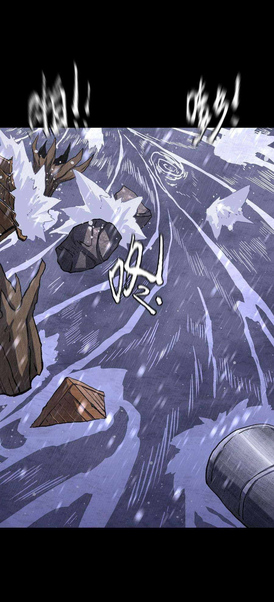 成为我的员工吧！这里是老板以外全员丧尸的末世派遣公司！070 阎姬！阎姬！