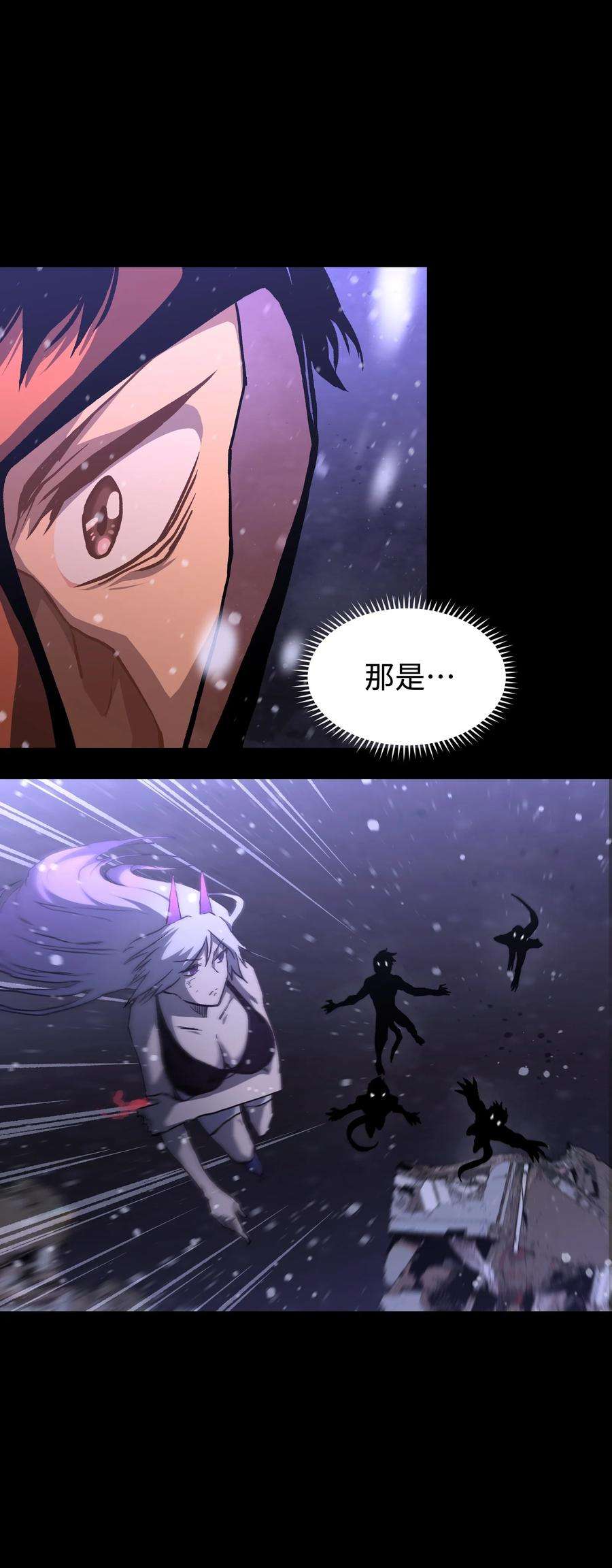 成为我的员工吧！这里是老板以外全员丧尸的末世派遣公司！070 阎姬！阎姬！