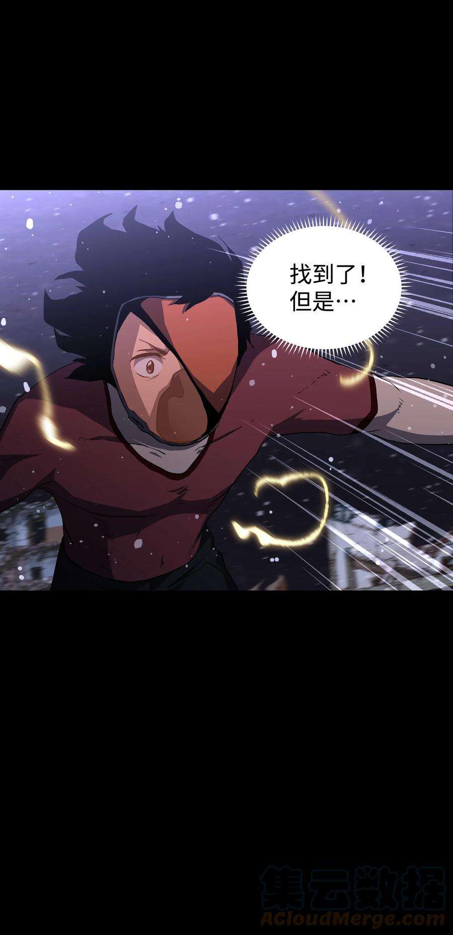 成为我的员工吧！这里是老板以外全员丧尸的末世派遣公司！070 阎姬！阎姬！