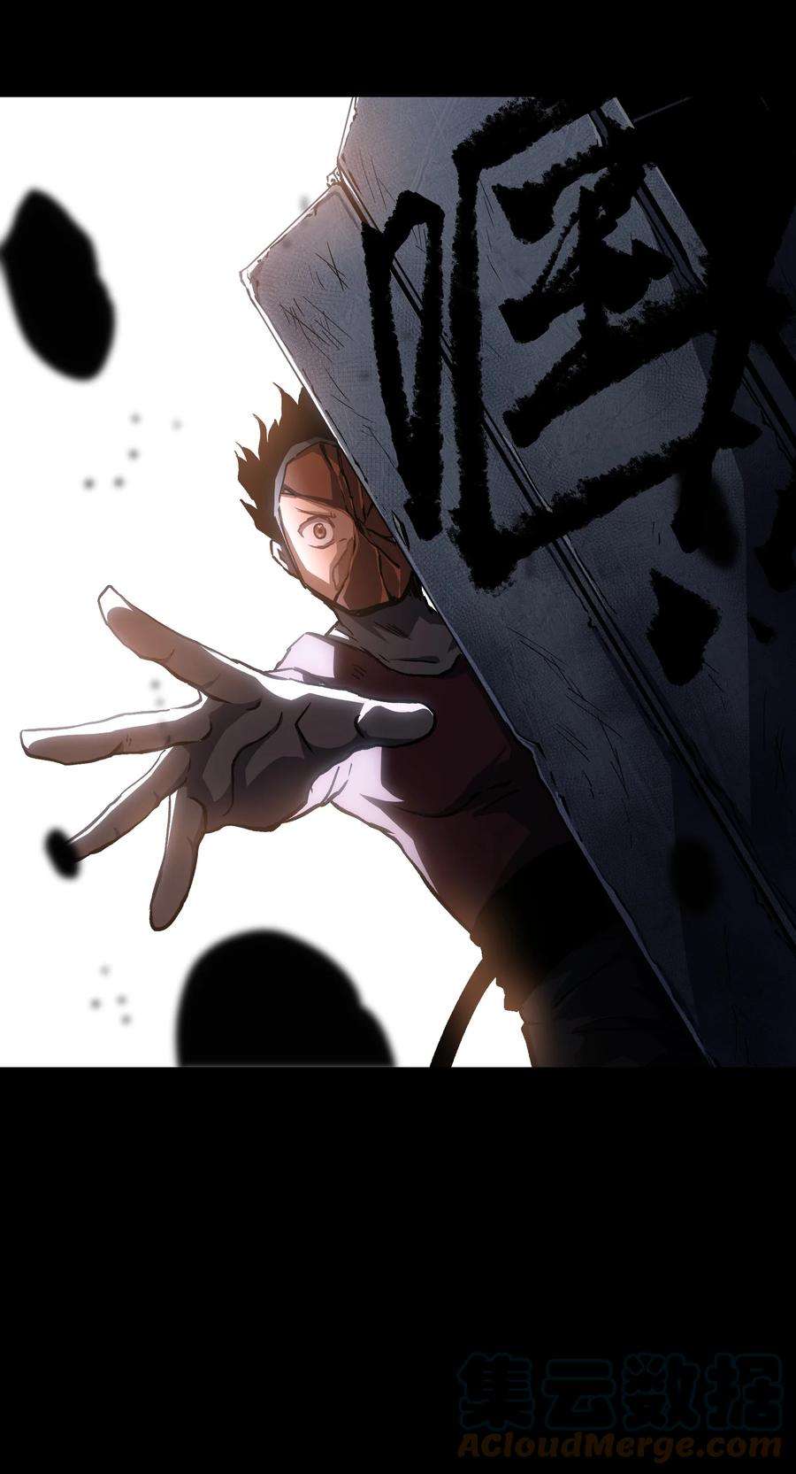 成为我的员工吧！这里是老板以外全员丧尸的末世派遣公司！070 阎姬！阎姬！