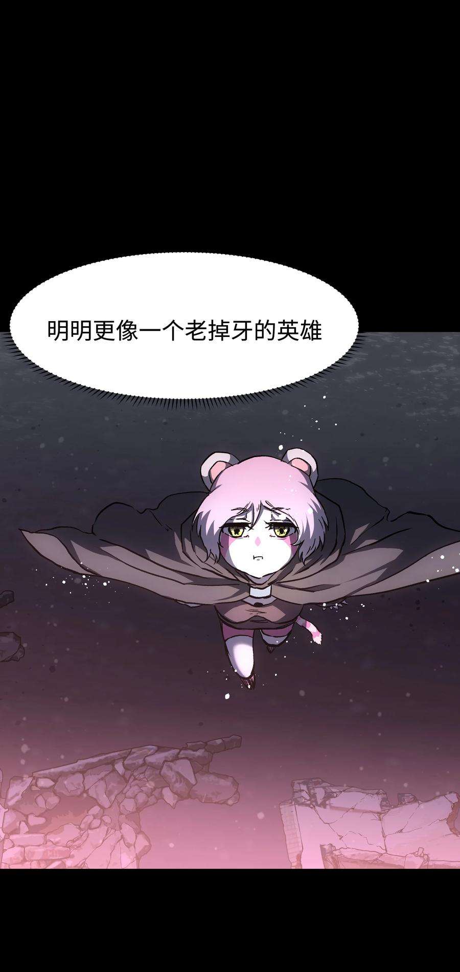 成为我的员工吧！这里是老板以外全员丧尸的末世派遣公司！070 阎姬！阎姬！