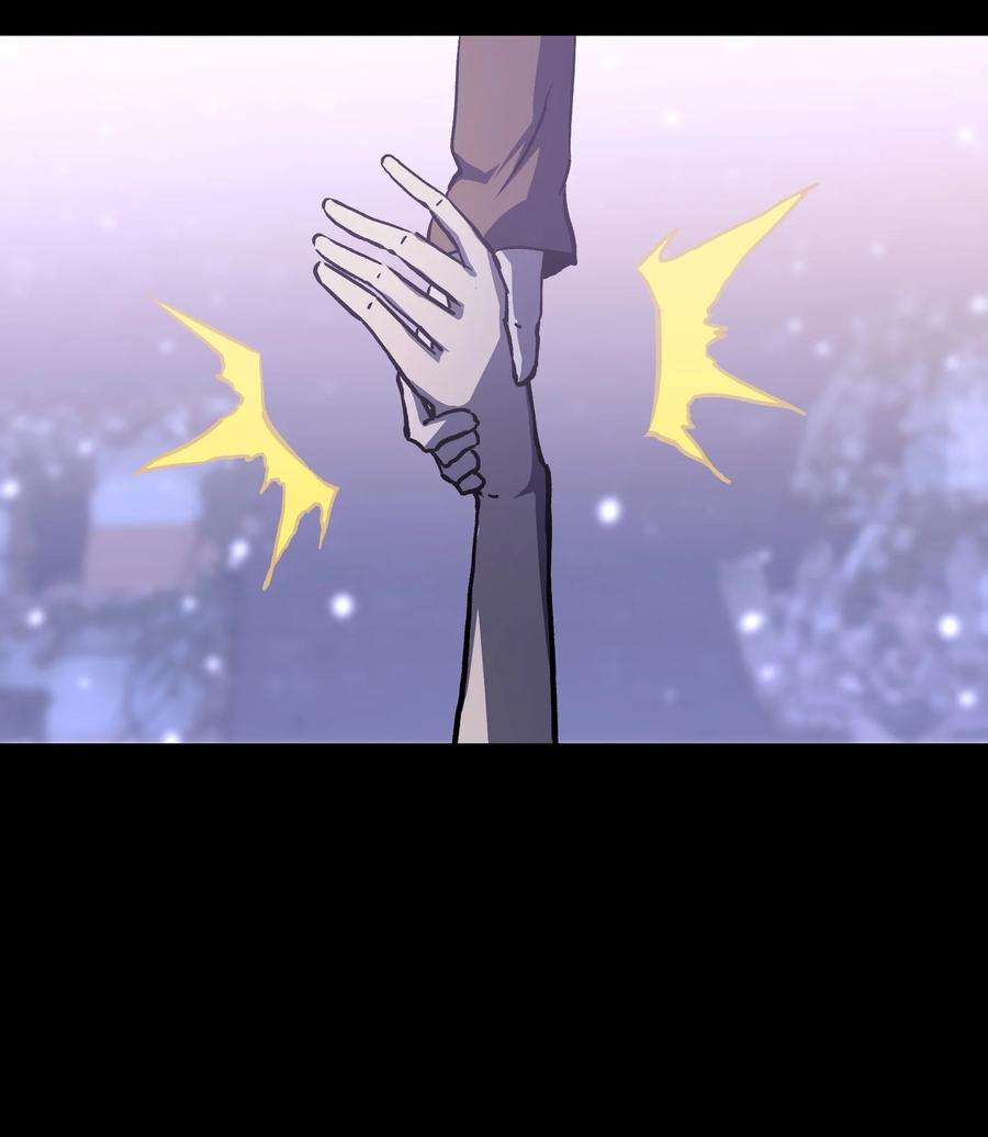 成为我的员工吧！这里是老板以外全员丧尸的末世派遣公司！070 阎姬！阎姬！