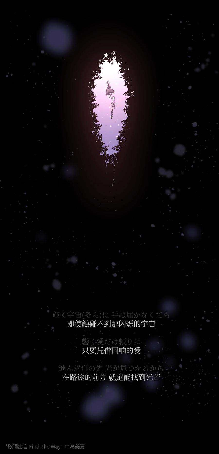 成为我的员工吧！这里是老板以外全员丧尸的末世派遣公司！070 阎姬！阎姬！