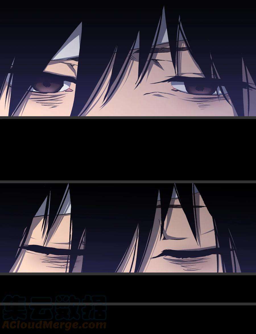 成为我的员工吧！这里是老板以外全员丧尸的末世派遣公司！070 阎姬！阎姬！