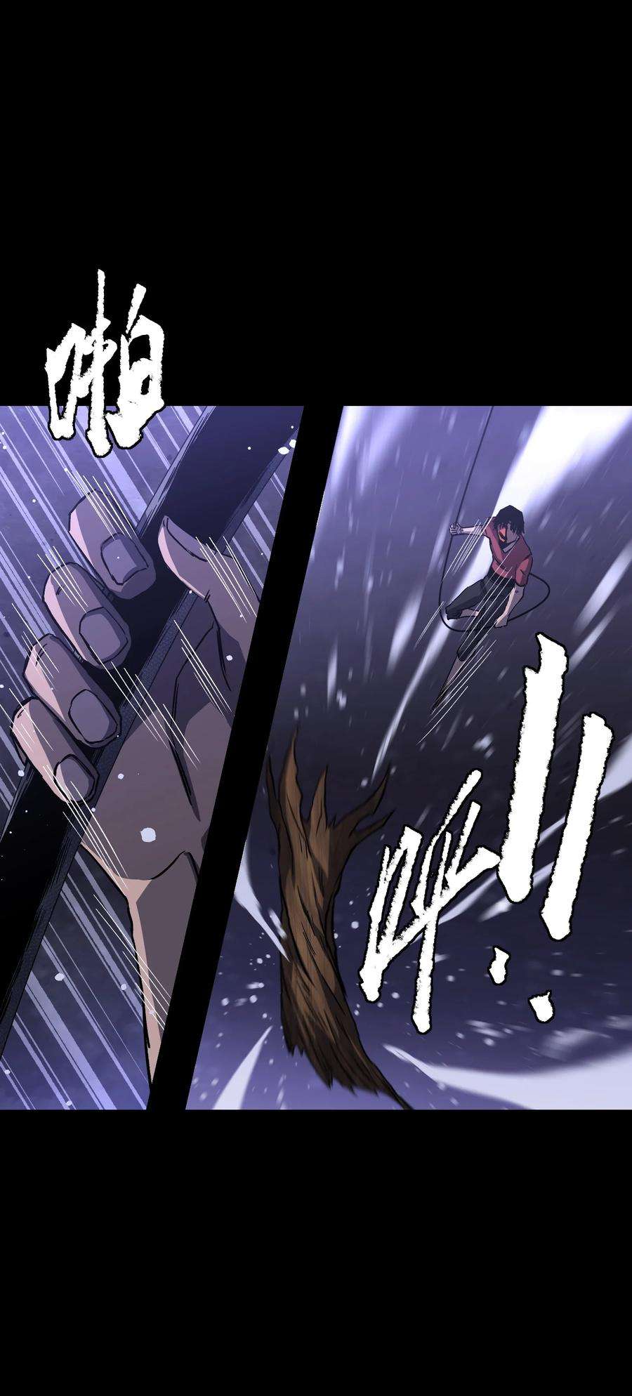 成为我的员工吧！这里是老板以外全员丧尸的末世派遣公司！070 阎姬！阎姬！