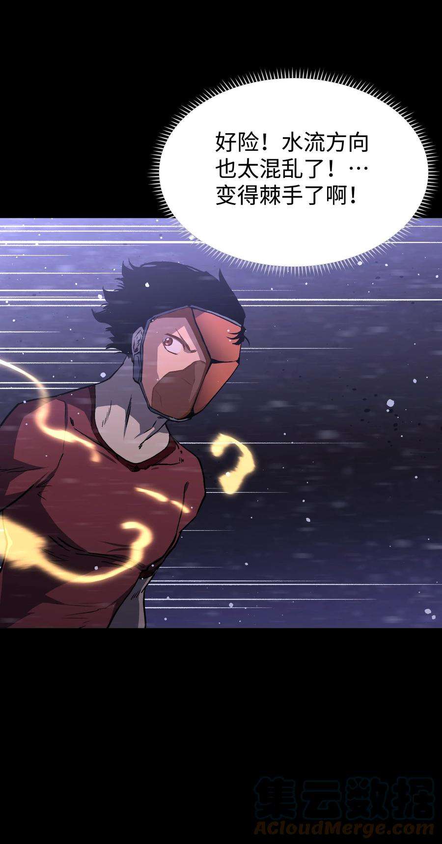 成为我的员工吧！这里是老板以外全员丧尸的末世派遣公司！070 阎姬！阎姬！