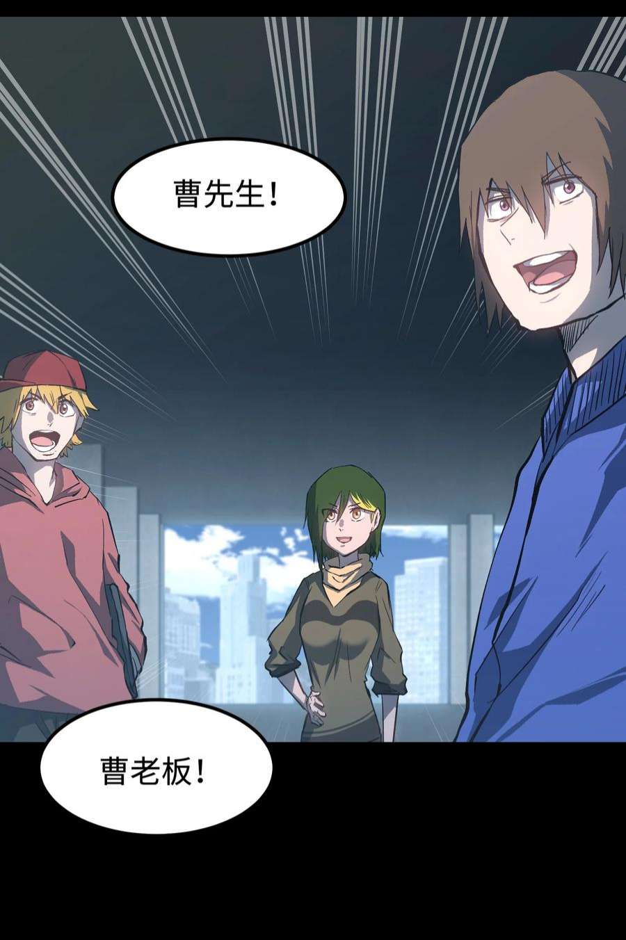 成为我的员工吧！这里是老板以外全员丧尸的末世派遣公司！071 与君离别意