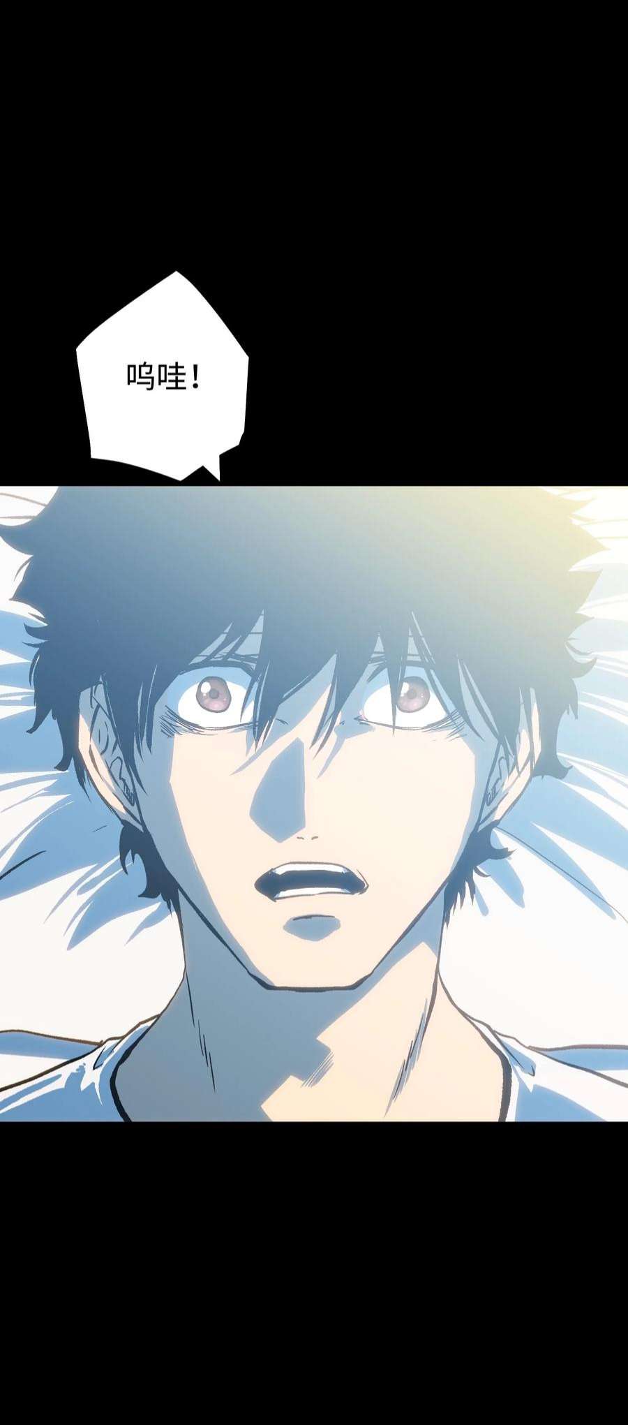 成为我的员工吧！这里是老板以外全员丧尸的末世派遣公司！071 与君离别意