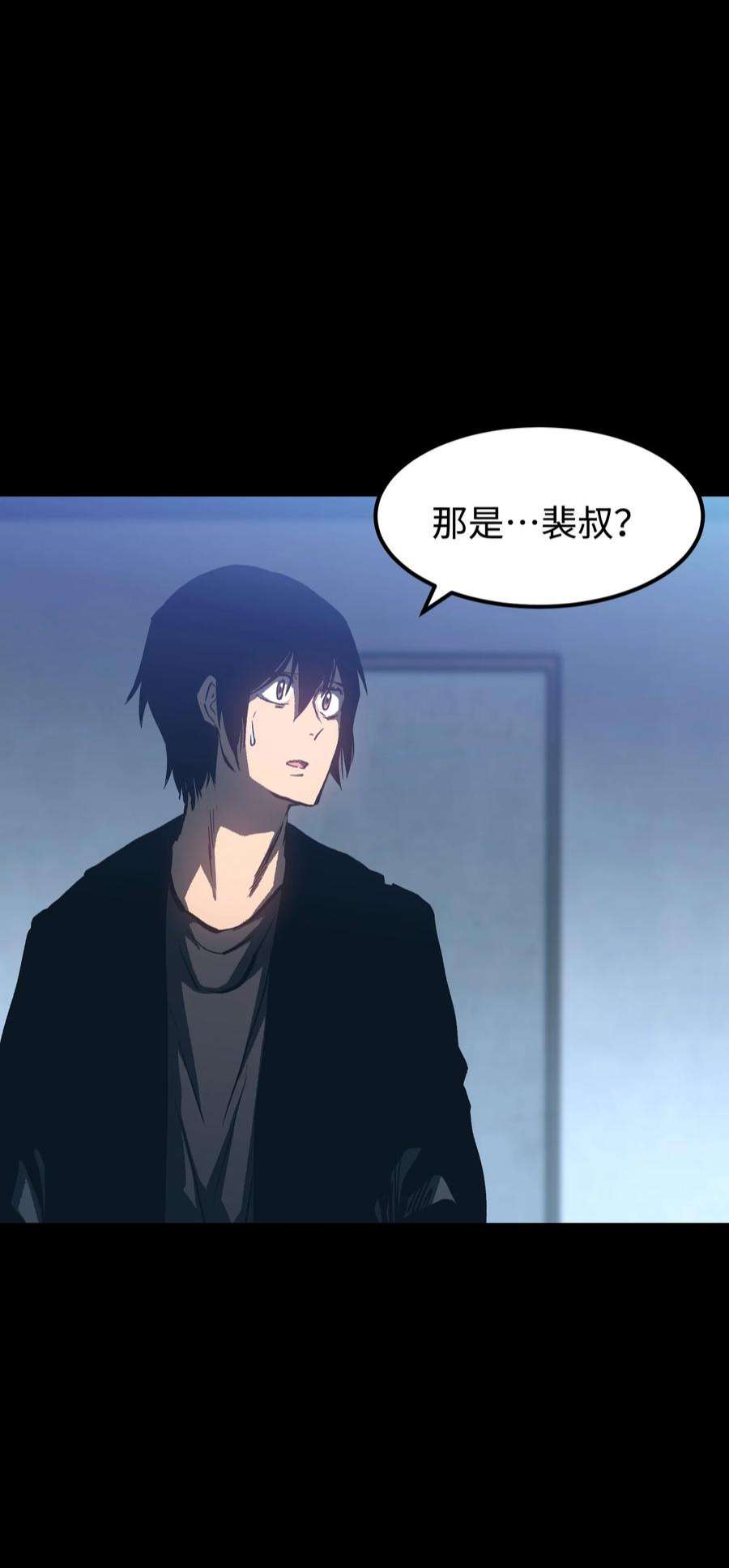 成为我的员工吧！这里是老板以外全员丧尸的末世派遣公司！071 与君离别意