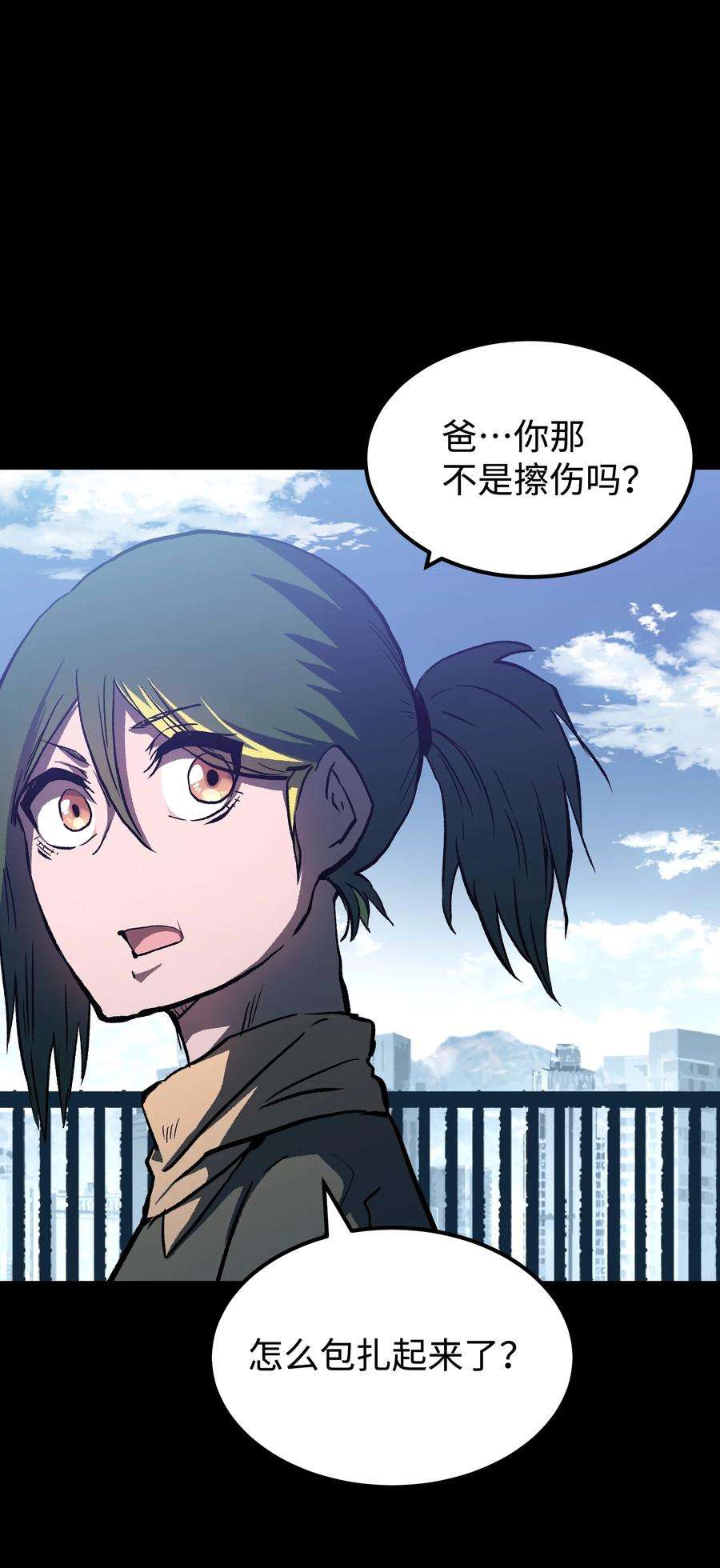 成为我的员工吧！这里是老板以外全员丧尸的末世派遣公司！071 与君离别意